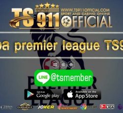 บอล premier league TS911